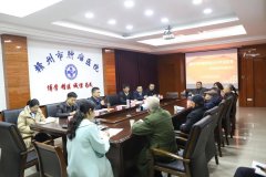 赣州市肿瘤医院召开2022年迎新春退休老同志座谈会