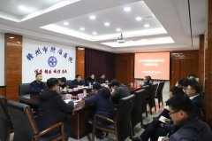 赣州市肿瘤医院召开2021年度党支部书记述职评议会